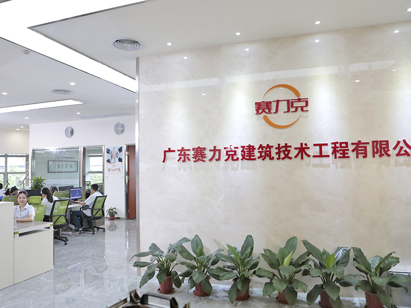 公司logo墙