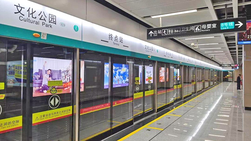 广州地铁8号线隧道加固工程