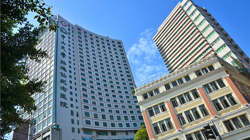中山大学孙逸仙纪念医院南院区门诊及附属楼部分病区紧急防水补漏工程