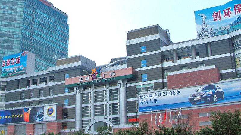 天河正佳商业广场地下室防水补漏工程