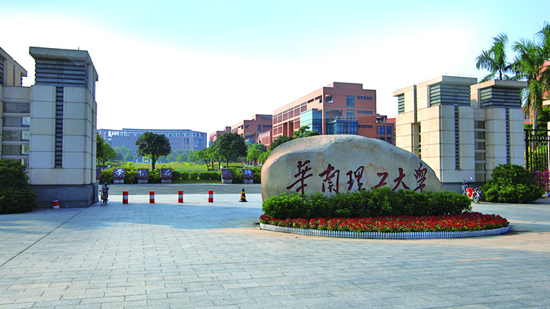 华南理工防水补漏工程