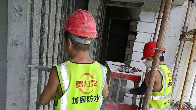 地下室防水补漏的施工要求 地下室防水补漏的施工要求